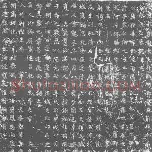 唐代《张积善 墓志》拓片原图欣赏下载