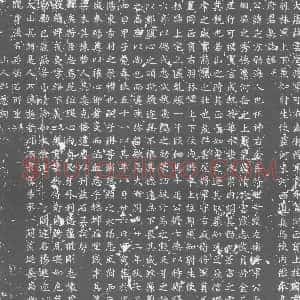 唐代《高定方 墓志》拓片原图欣赏下载