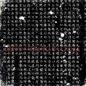 唐代《白义宝 墓志》拓片原图欣赏下载