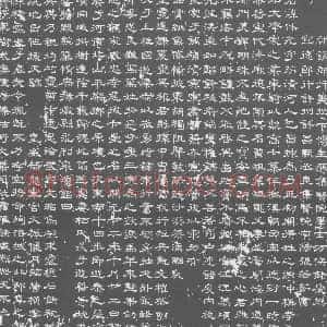 唐代《张休光 墓志》拓片原图欣赏下载