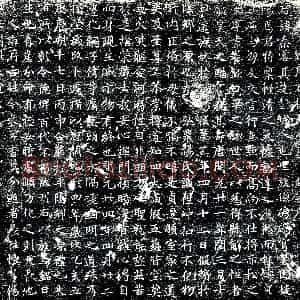 唐代《杨秦客 墓志》拓片原图欣赏下载