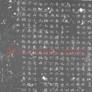 唐代《张惠则 墓志》拓片原图欣赏下载