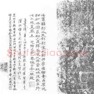 唐代《大德进法师 高氏 墓志》拓片原图欣赏下载
