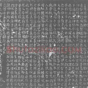 唐代《不空法师 墓志》拓片原图欣赏下载