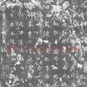 唐代《墓志》拓片原图欣赏下载