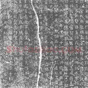 唐代《惠隐禅师 荣氏 墓志》拓片原图欣赏下载