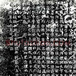 唐代《郑八娘 墓志》拓片原图欣赏下载