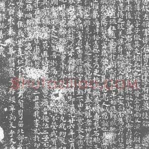 唐代《李霞 墓志》拓片原图欣赏下载
