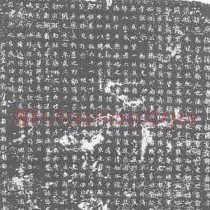 唐代《夏侯思泰 墓志》拓片原图欣赏下载