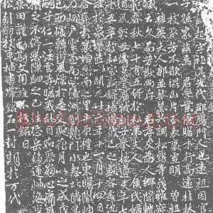 唐代《张起 墓志》拓片原图欣赏下载