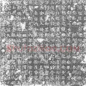 唐代《宋祖堪 墓志》拓片原图欣赏下载
