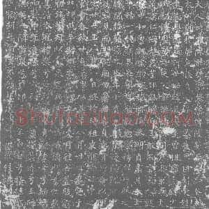唐代《崔攀 郑宾妻 墓志》拓片原图欣赏下载