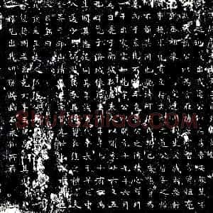 唐代《王□及夫人张氏 墓志》拓片原图欣赏下载