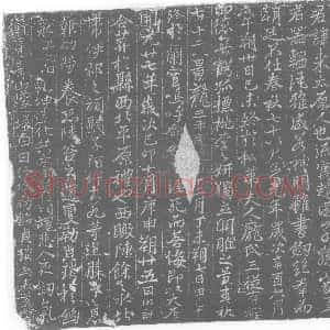 唐代《常来及夫人庞氏 墓志》拓片原图欣赏下载