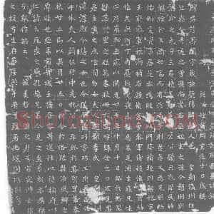 唐代《郑齐闵 墓志》拓片原图欣赏下载