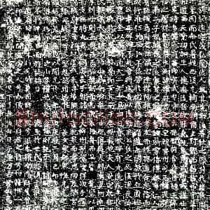 唐代《萧绍远 墓志》拓片原图欣赏下载