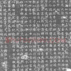 唐代《赵知慎 墓志》拓片原图欣赏下载