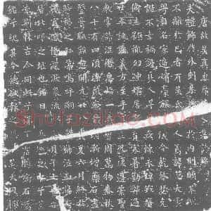 唐代《席氏 吴真妻 墓志》拓片原图欣赏下载