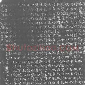 唐代《张孚 墓志》拓片原图欣赏下载
