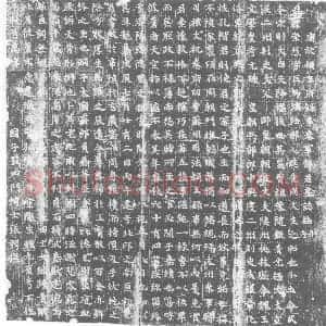唐代《郜崇烈 墓志》拓片原图欣赏下载