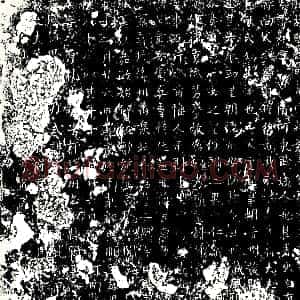 唐代《崔恕 墓志》拓片原图欣赏下载