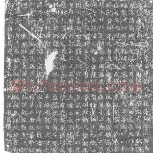 唐代《裴坦及夫人李氏 墓志》拓片原图欣赏下载