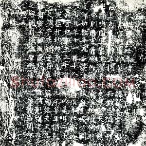 唐代《张氏 蒋敏妻 墓志》拓片原图欣赏下载