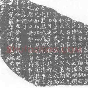 唐代《墓志》拓片原图欣赏下载