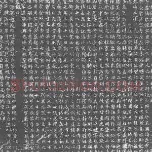 唐代《赵巨源 墓志》拓片原图欣赏下载