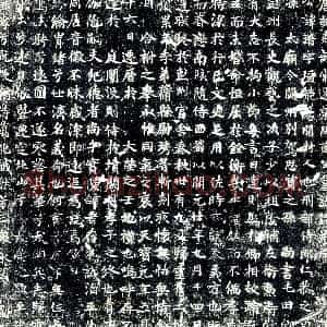 唐代《郑瑨 墓志》拓片原图欣赏下载