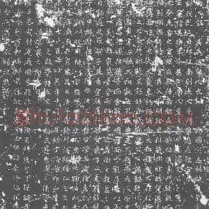 唐代《宁氏 陈懿夫人 墓志》拓片原图欣赏下载