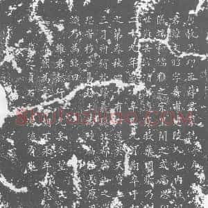 唐代《薛文昭 墓志》拓片原图欣赏下载