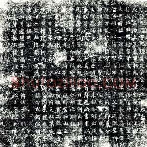 唐代《徐元隐 墓志》拓片原图欣赏下载
