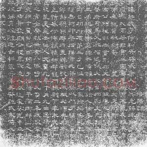 唐代《沈知敏 墓志》拓片原图欣赏下载