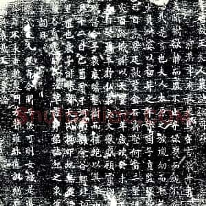 唐代《王氏 墓志》拓片原图欣赏下载