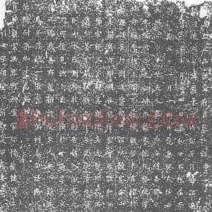 唐代《陈周子 墓志》拓片原图欣赏下载