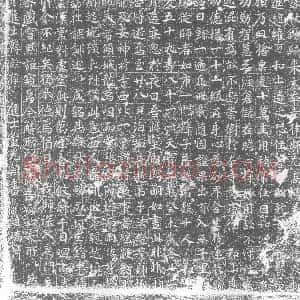 唐代《上法昌寺寺主 墓志》拓片原图欣赏下载