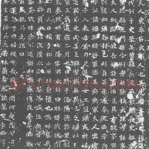 唐代《吕氏 李袆夫人 墓志》拓片原图欣赏下载