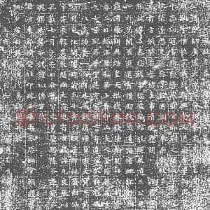 唐代《郭药师及夫人孙氏 墓志》拓片原图欣赏下载