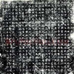 唐代《王元及夫人杨氏 墓志》拓片原图欣赏下载