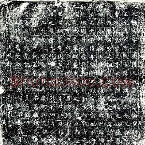 唐代《郑□ 郑氏 墓志》拓片原图欣赏下载