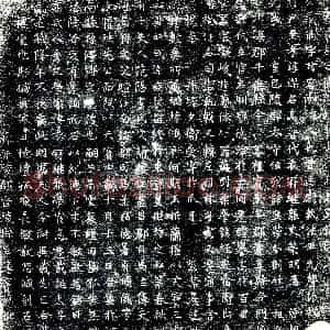 唐代《高俌级夫人卢氏 墓志》拓片原图欣赏下载