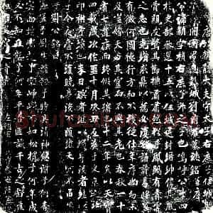 唐代《刘颖 墓志》拓片原图欣赏下载