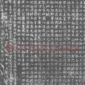 唐代《侯方 墓志》拓片原图欣赏下载