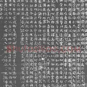 唐代《雷询及夫人赵氏 墓志》拓片原图欣赏下载