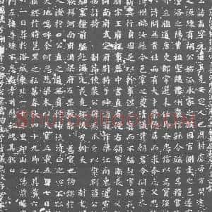 唐代《胡肃 墓志》拓片原图欣赏下载