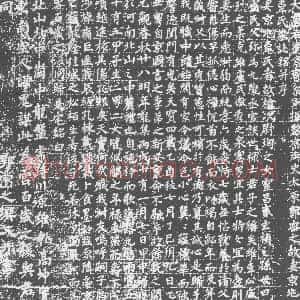 唐代《韦氏 墓志》拓片原图欣赏下载