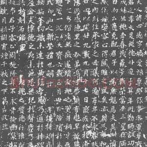 唐代《娄四德 墓志》拓片原图欣赏下载
