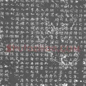 唐代《卢八 墓志》拓片原图欣赏下载