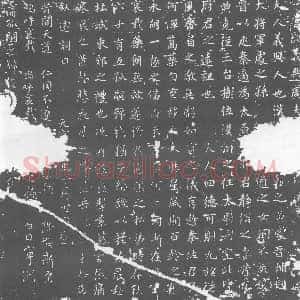 唐代《周夫人 墓志》拓片原图欣赏下载
